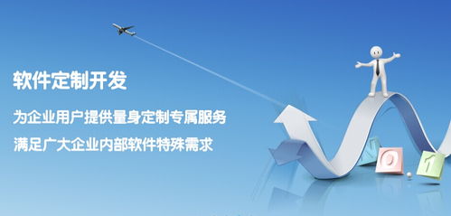 軟件定制開發(fā) 相比通用外包服務(wù)的核心優(yōu)勢解析