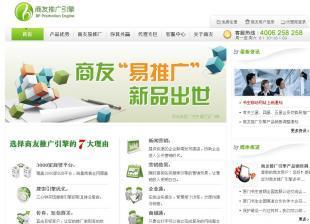 徐州商友軟件 企業數字化轉型的可靠伙伴