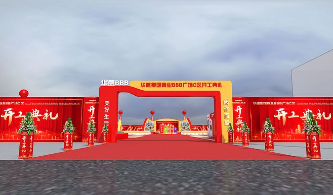 活動(dòng)汪 為活動(dòng)人打造的專業(yè)服務(wù)平臺(tái)