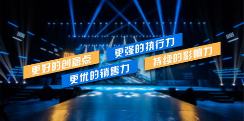 成都專業慶典活動策劃與品牌視覺呈現一體化服務