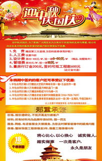 千然精品設計裝修促銷盛典，齊家裝修網攜手賽事策劃，多重優惠驚艷來襲