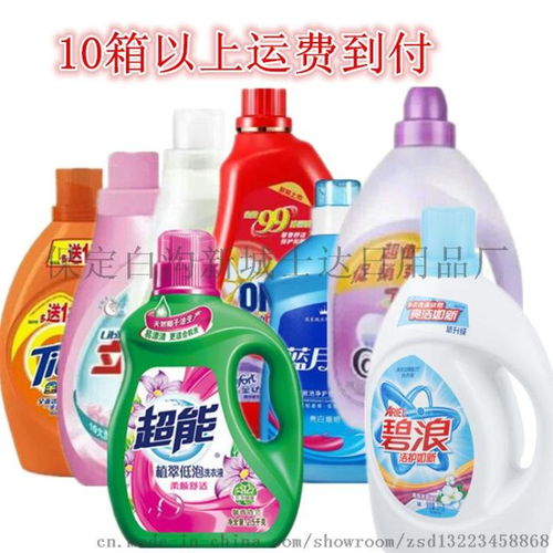 保定白溝新城士達(dá)日用品廠(chǎng) 專(zhuān)業(yè)日化廠(chǎng)家，促銷(xiāo)洗衣全品類(lèi)