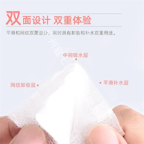 探尋庭七日用品源頭工廠(chǎng) 從化妝棉貼牌到日用百貨的匠心制造